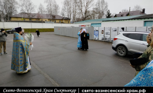 Свято-Вознесенский храм Сыктывкар