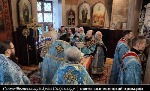 Свято-Вознесенский храм Сыктывкар