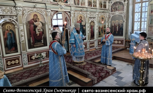 Свято-Вознесенский храм Сыктывкар