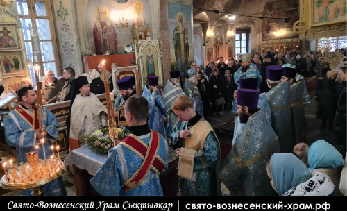 Свято-Вознесенский храм Сыктывкар