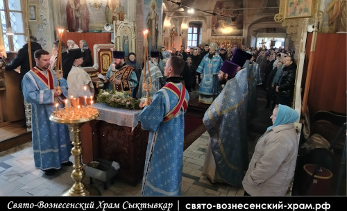 Свято-Вознесенский храм Сыктывкар