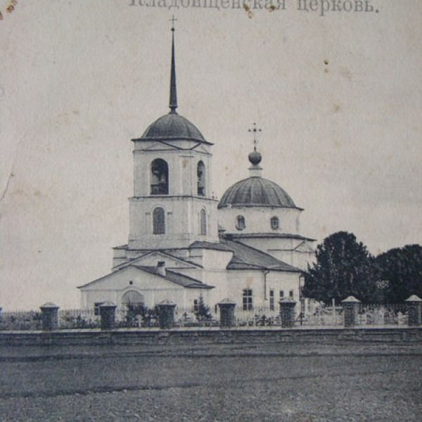 История нашего храма