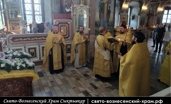 Воскресное всенощное бдение 02 августа 2025 года, Свято-Вознесенский храм город Сыктывкар