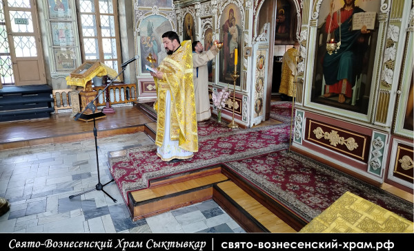 3 августа 2025 года, Православная Церковь чтит память пророка Иезекииля, Свято-Вознесенский храм Сыктывкар