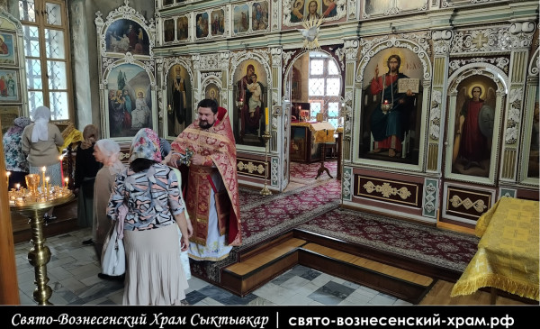 9 августа 2025 года, Свято Вознесенский храм Сыктывкар, Православная Церковь чтит память вмч. и целителя Пантелеимона