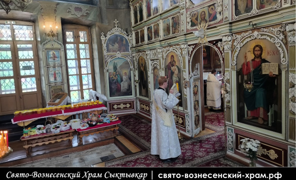 Преображение Господне, или Яблочный Спас, Свято-Вознесенский храм Сыктывкар, Праздничная служба 19 августа