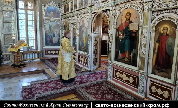 Воскресное всенощное бдение 26 июля 2025 года, Свято-Вознесенский храм город Сыктывкар