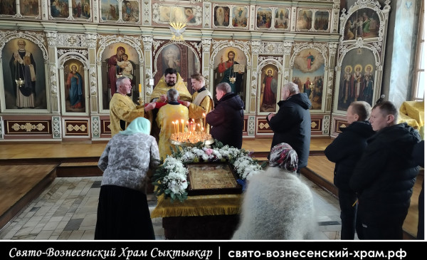 Собор новомучеников и исповедников Российских, Свято-Вознесенский храм в Сыктывкаре
