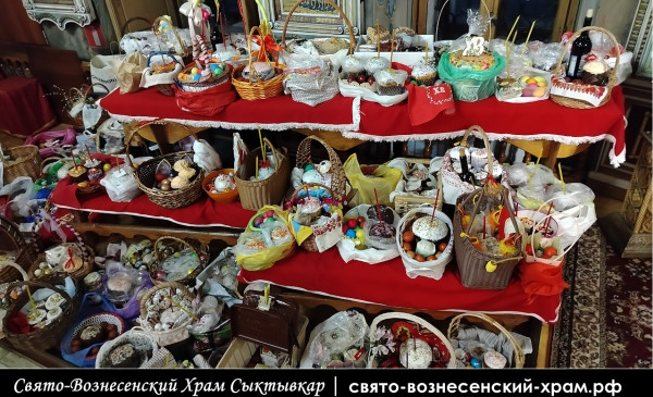 Светлое Христово Воскресение. Пасха Свято Вознесенский храм Сыктывкар