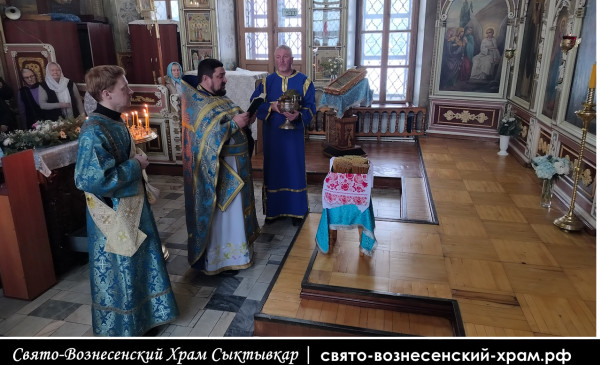 Сретение Господа Бога и Спаса нашего Иисуса Христа, Свято Вознесенский храм Сыктывкар