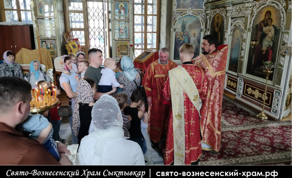 17 мая – Неделя о слепом, Свято Вознесенский храм Сыктывкар