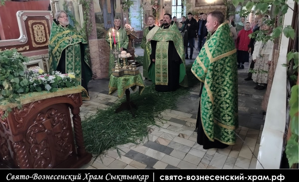 Всенощное бдение 30 мая 2026 года, Свято-Вознесенский-храм Сыктывкар