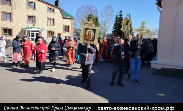 Крестный ход вокруг Свято Вознесенского храма Сыктывкар 19 апреля 2026