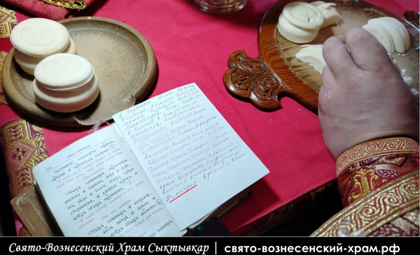 Молебен за упокой 03.05.2026