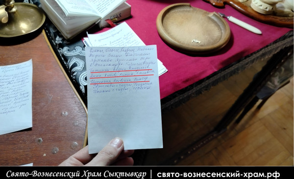 Молебен о здравии 11.04.2026