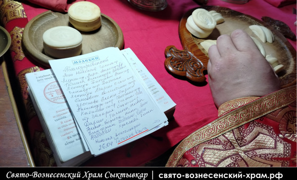 Благодарственный молебен 26.04.2026